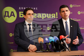 „Да, България“ - брифинг