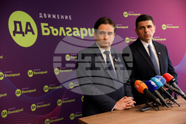 „Да, България“ - брифинг