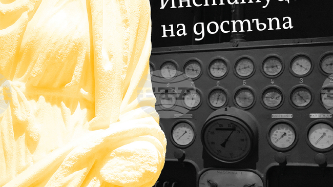 Новото издание „Институции на достъпа“ разглежда спецификата на пиар комуникацията в музеите и галериите