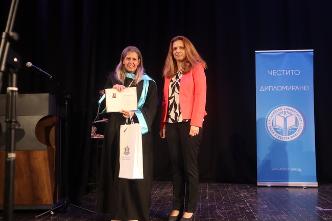 Областният управител на област Стара Загора Ива Радева връчи дипломи на отличници от Випуск 2026 магистри на Педагогическия факултет на Тракийския университет днес 