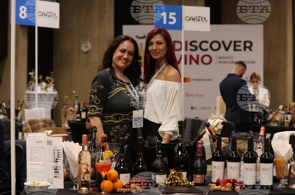 Discover Vino 2026 - изложение