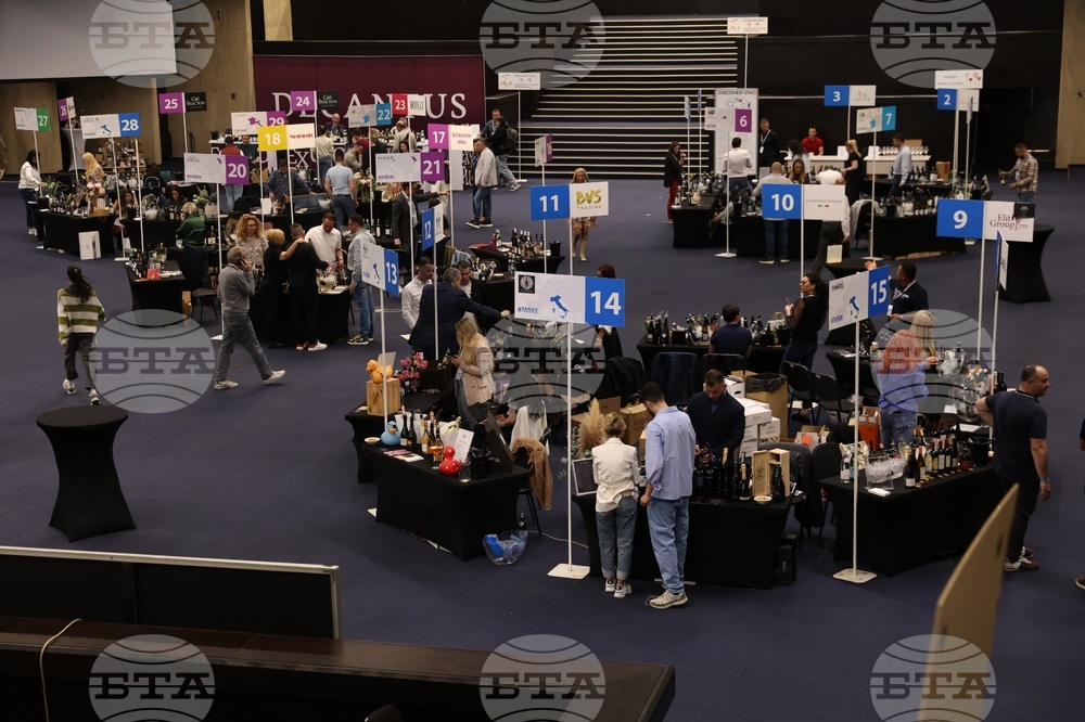 Discover Vino 2026 - изложение