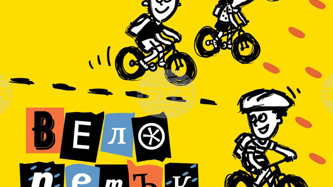 В Бургас започва инициатива, която призовава учениците да ходят до училище с велосипед или пеша