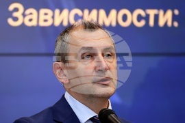 Първа национална конференция по зависимости