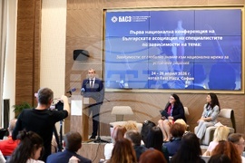 Първа национална конференция по зависимости