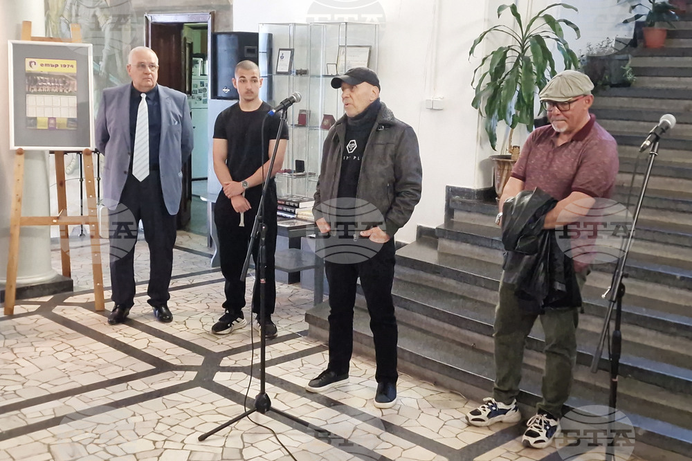 Велико Търново - футбол - изложба