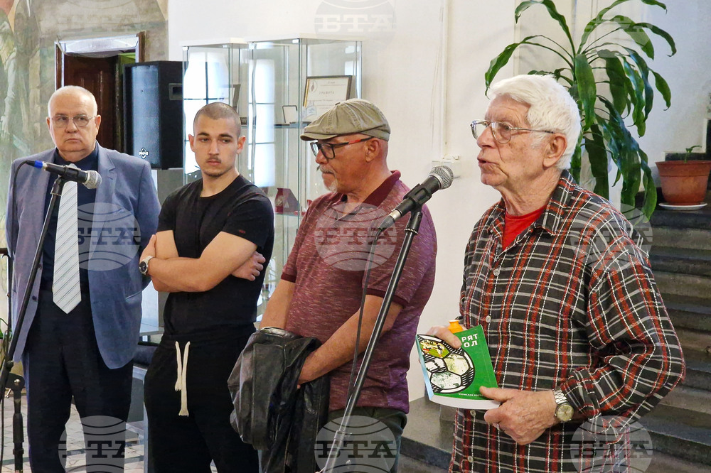 Велико Търново - футбол - изложба