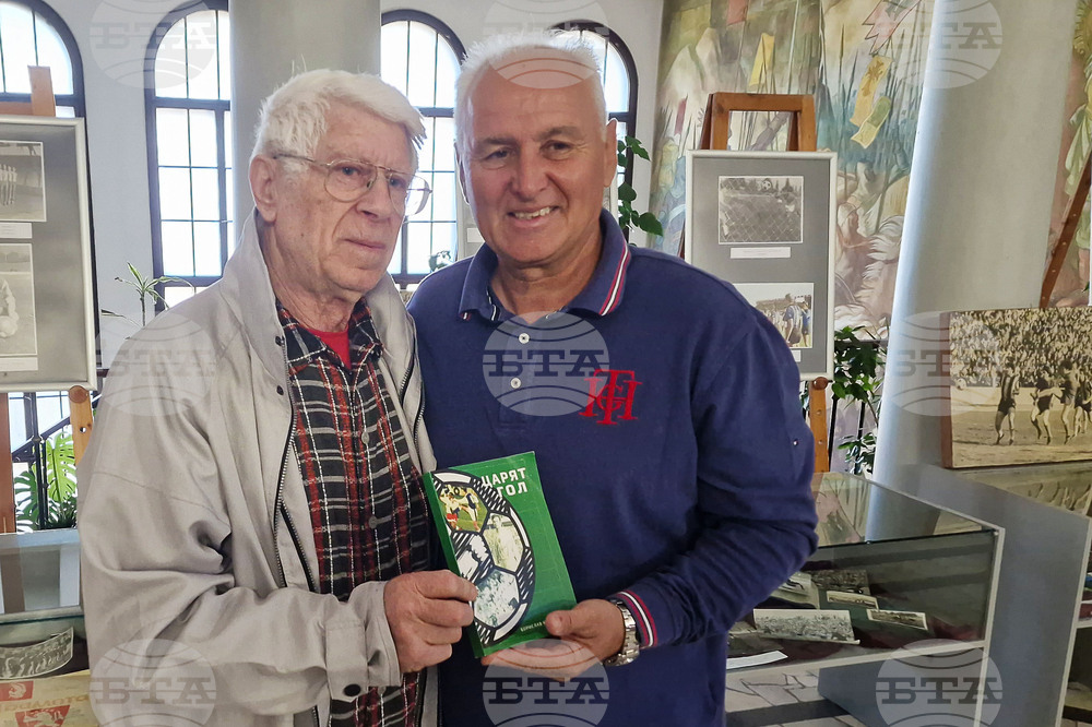 Велико Търново - футбол - изложба