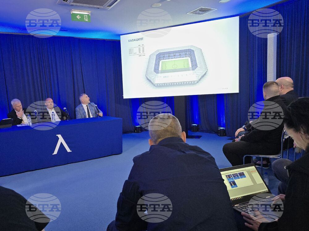 ПФК „Левски“ - нов собственик - Атанас Бостанджиев - Наско Сираков - пресконференция