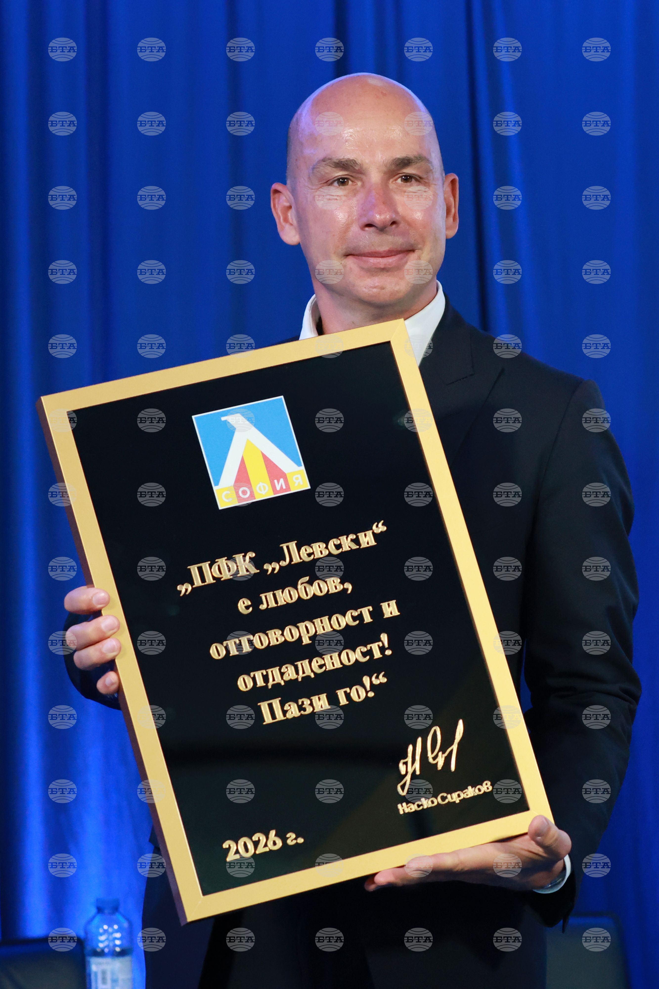 ПФК „Левски“ - нов собственик - Атанас Бостанджиев - Наско Сираков - пресконференция