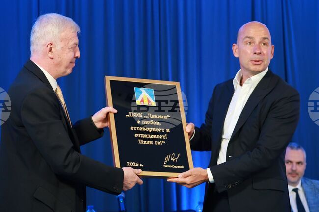 ПФК „Левски“ - нов собственик - Атанас Бостанджиев - Наско Сираков - пресконференция