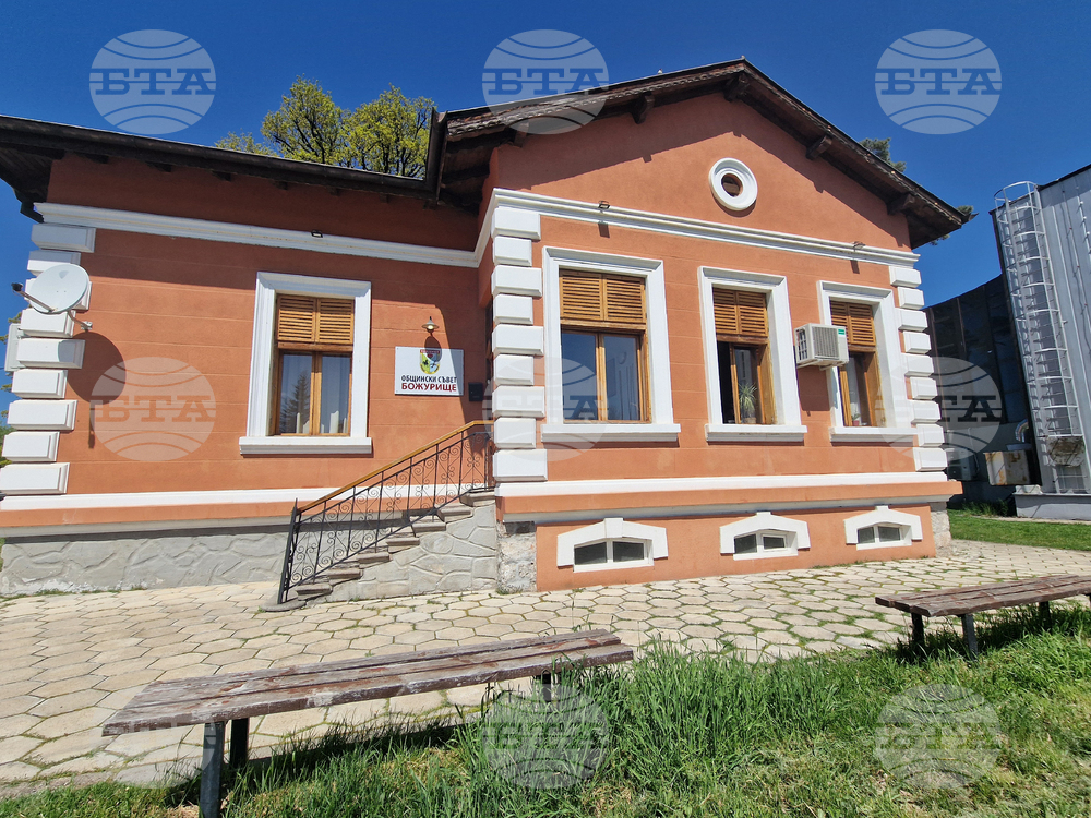 Божурище - Общински съвет - заседание