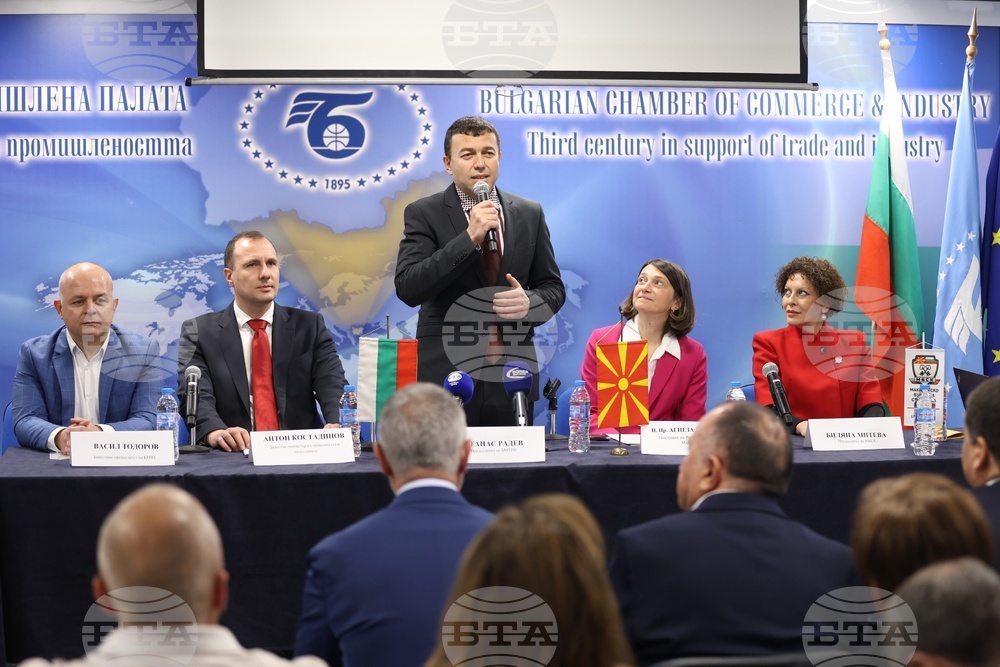 Bulgarian-Macedonian Chamber of Commerce and Industry Launched in Sofia