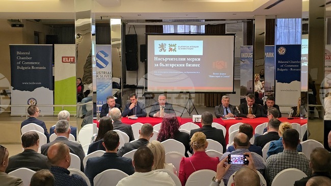 Новооткритият Индустриален парк беше водещият акцент на бизнес форума "Инвестирай в Сливен"