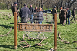 Разград - Държавно ловно стопанство „Воден - Ири Хисар“ - изложение на рога
