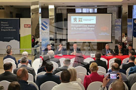 Сливен - „Инвестирай в Сливен“ - бизнес форум