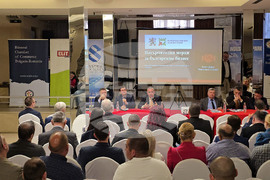 Сливен - „Инвестирай в Сливен“ - бизнес форум