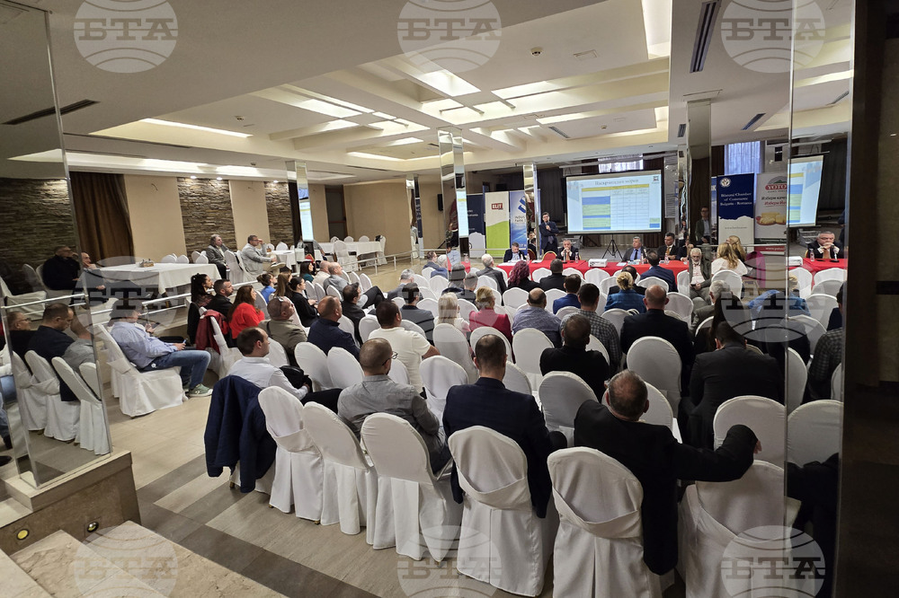 Сливен - „Инвестирай в Сливен“ - бизнес форум