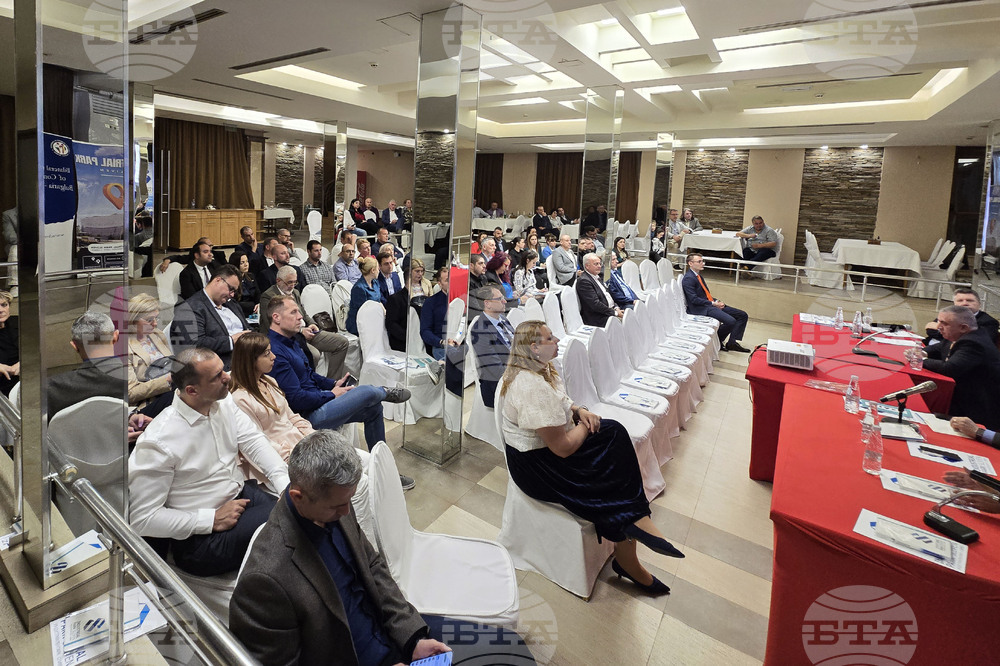 Сливен - „Инвестирай в Сливен“ - бизнес форум