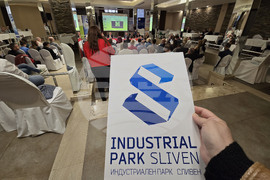 Сливен - „Инвестирай в Сливен“ - бизнес форум