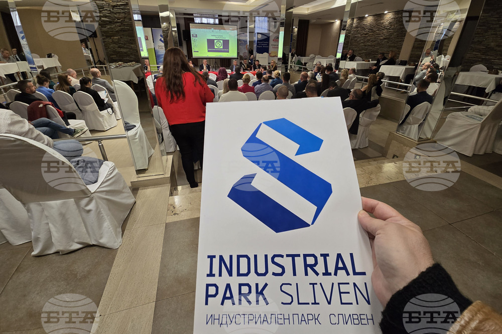 Сливен - „Инвестирай в Сливен“ - бизнес форум