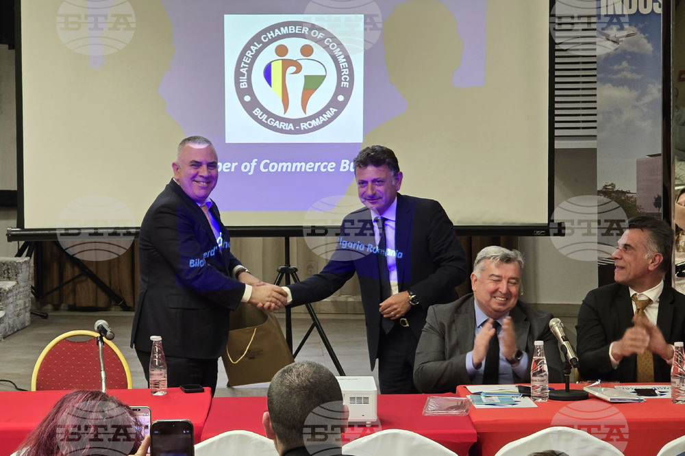 Сливен - „Инвестирай в Сливен“ - бизнес форум