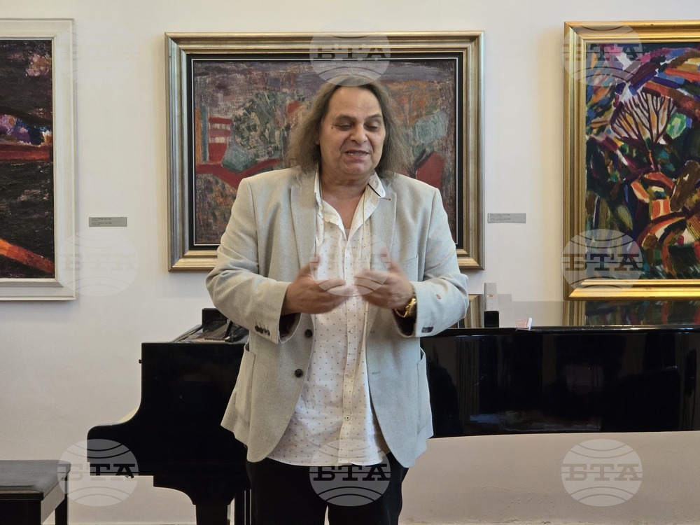 Плевен - книга - Александра Георгиева