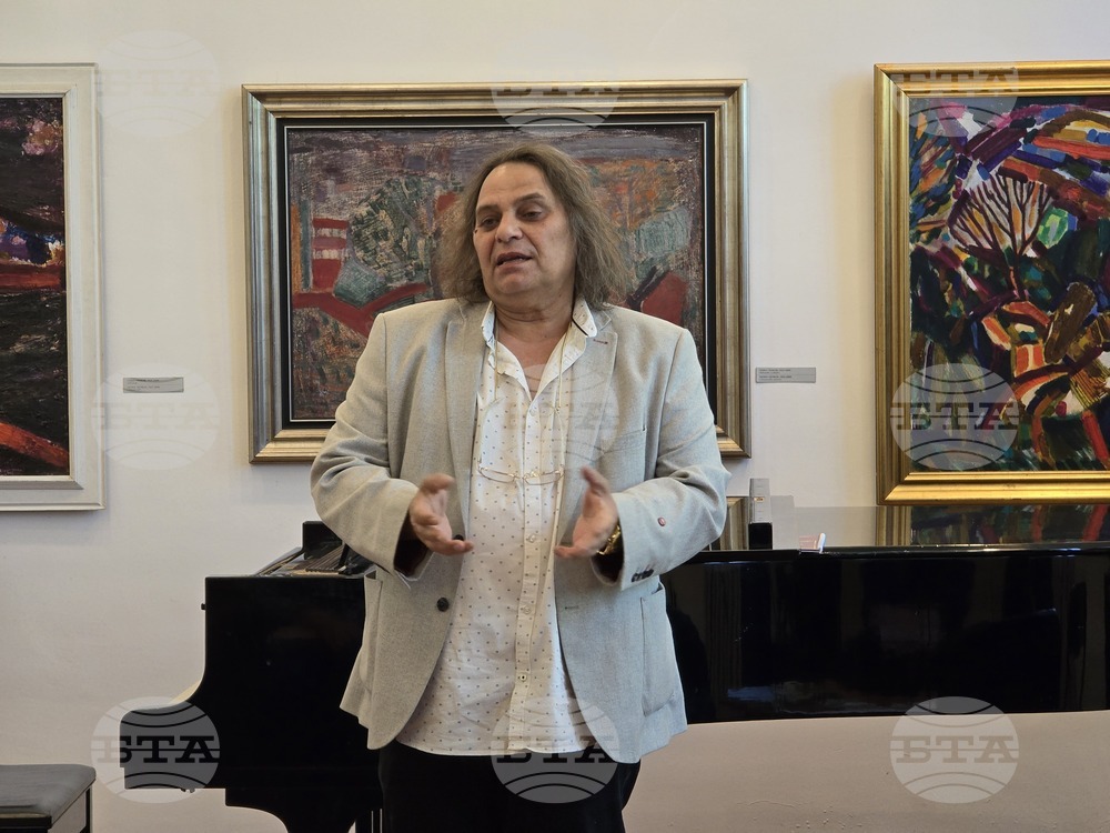 Плевен - книга - Александра Георгиева