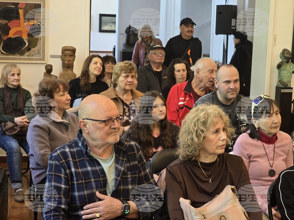 Плевен - книга - Александра Георгиева