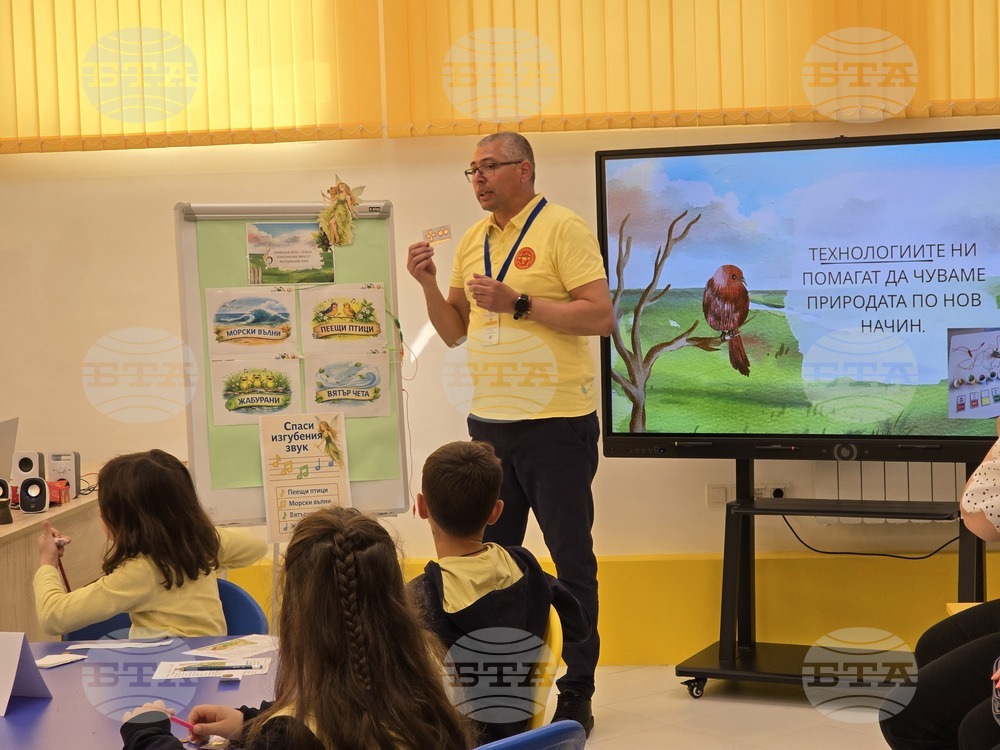 Гоце Делчев - Първо ОУ „Св. св. Кирил и Методий“ - открит урок