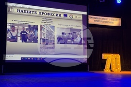 Казанлък - Професионална гимназия по транспорт и транспортен мениджмънт - годишнина