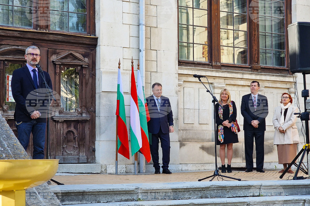 Шумен - Национален конкурс за изпълнение на унгарска и българска литература - откриване