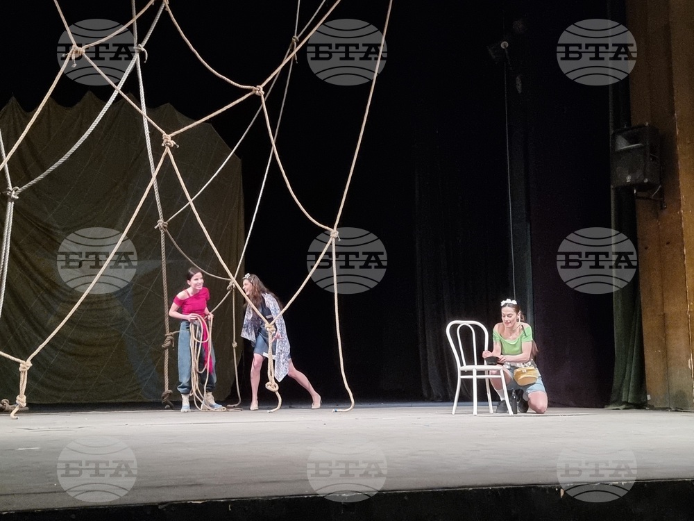 Велико Търново - „Много шум за нищо“ - премиера