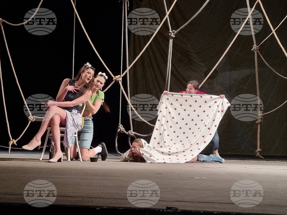 Велико Търново - „Много шум за нищо“ - премиера