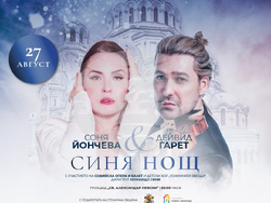 Дейвид Гарет се присъединява към „Гала в София”, снимка – SY11 Events