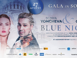 Дейвид Гарет се присъединява към „Гала в София”, снимка – SY11 Events