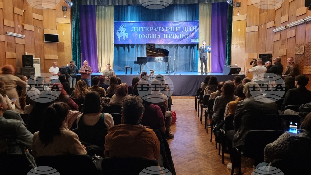 Хасково - Литературни дни „Южна пролет" - награждаване