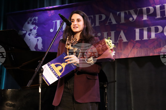 Хасково - Литературни дни „Южна пролет" - награждаване