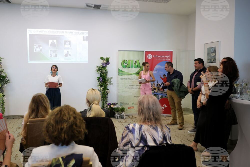 Бургас - „Ландшафтен архитект на годината 2025" - конкурс - награждаване