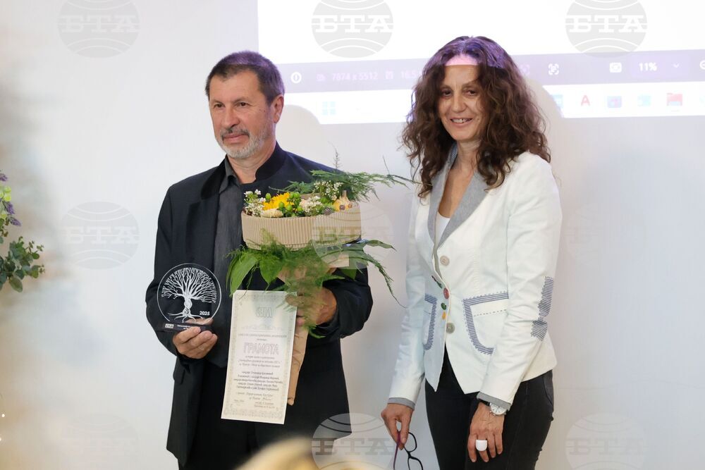 Бургас - „Ландшафтен архитект на годината 2025" - конкурс - награждаване