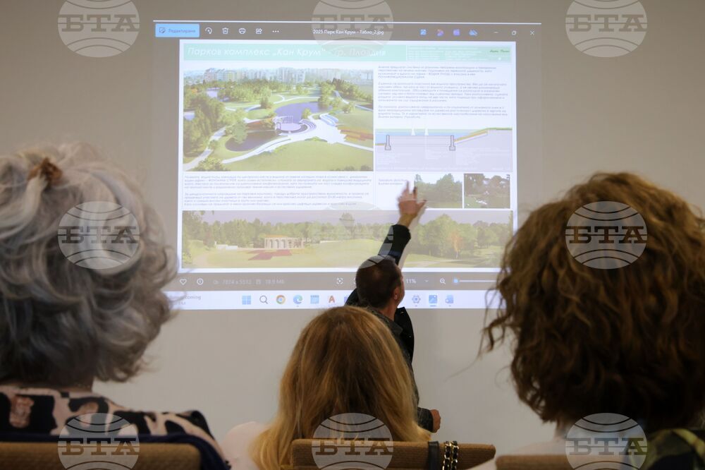 Бургас - „Ландшафтен архитект на годината 2025" - конкурс - награждаване