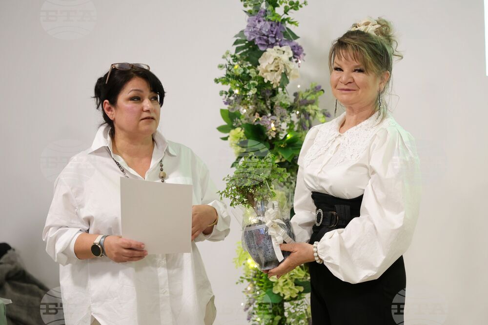 Бургас - „Ландшафтен архитект на годината 2025" - конкурс - награждаване