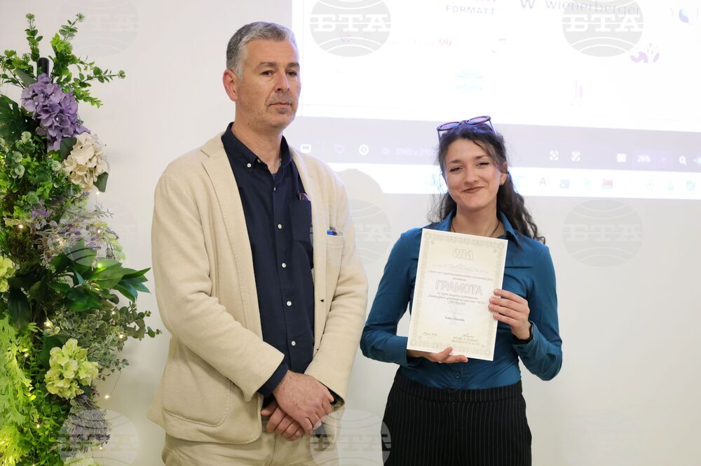 Бургас - „Ландшафтен архитект на годината 2025" - конкурс - награждаване