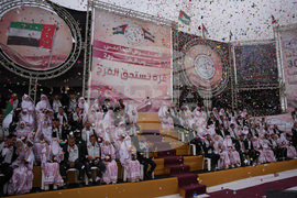 Gaza Mass Wedding