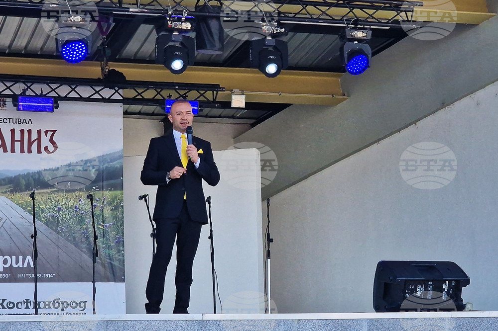 Костинброд - „Шопски наниз“ - фестивал