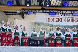 Костинброд - „Шопски наниз“ - фестивал