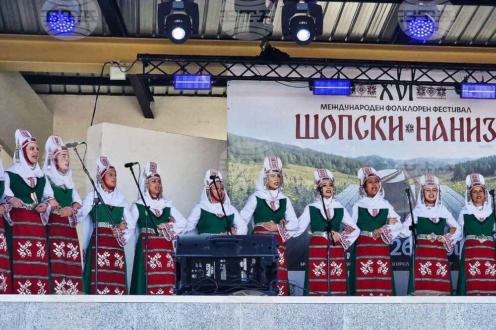 Костинброд - „Шопски наниз“ - фестивал