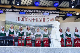 Костинброд - „Шопски наниз“ - фестивал