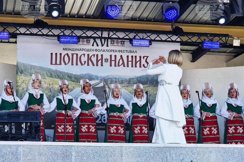 Костинброд - „Шопски наниз“ - фестивал