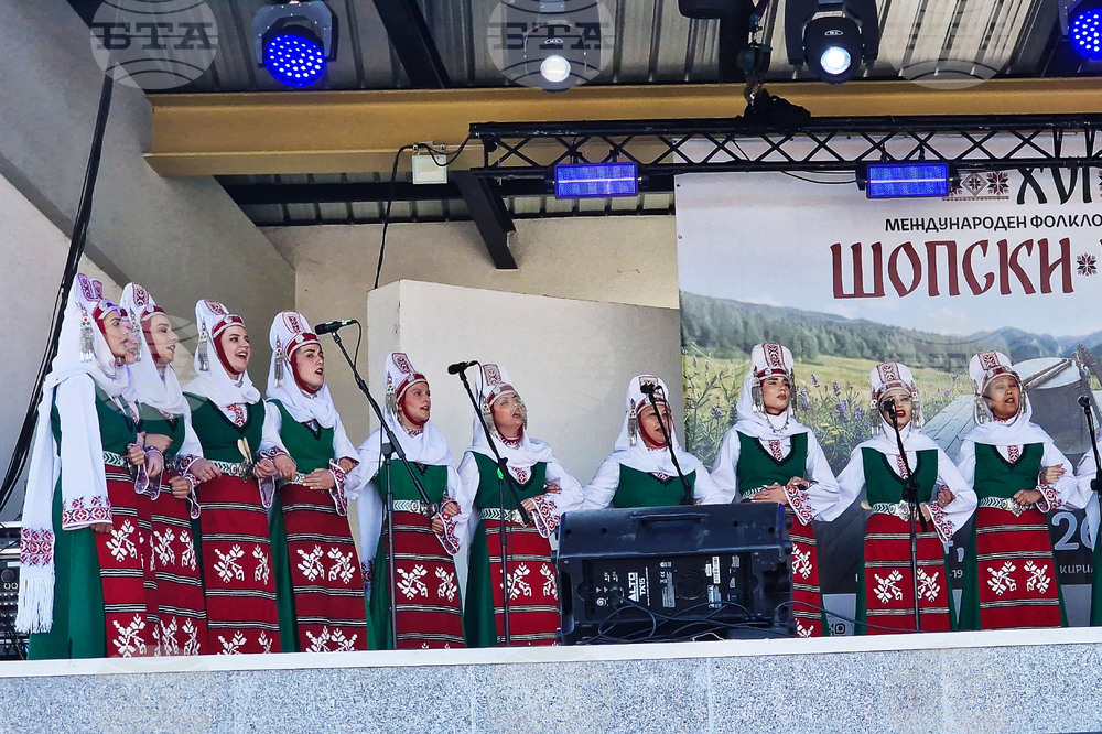 Костинброд - „Шопски наниз“ - фестивал